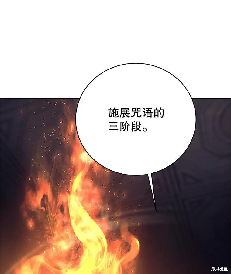 第10话 第65页
