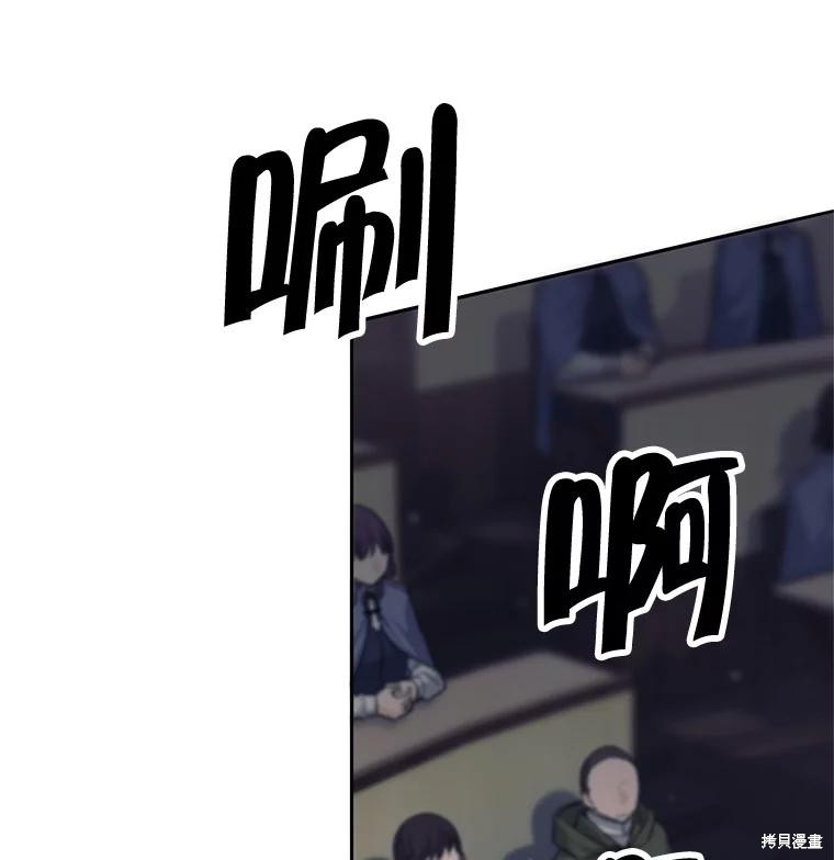 第10话 第67页