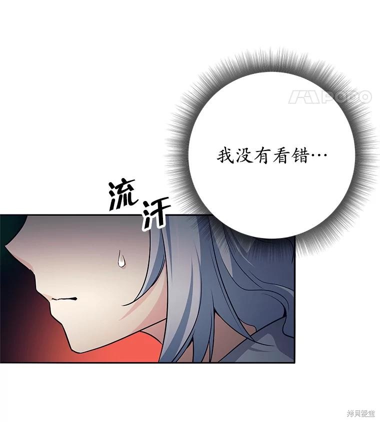 第10话 第70页