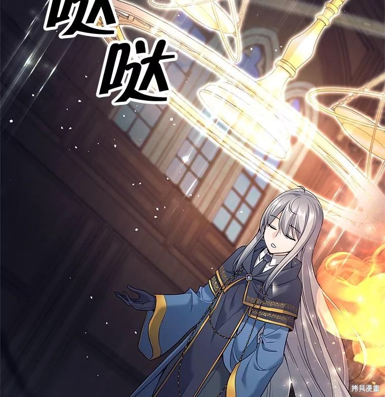 第10话 第83页