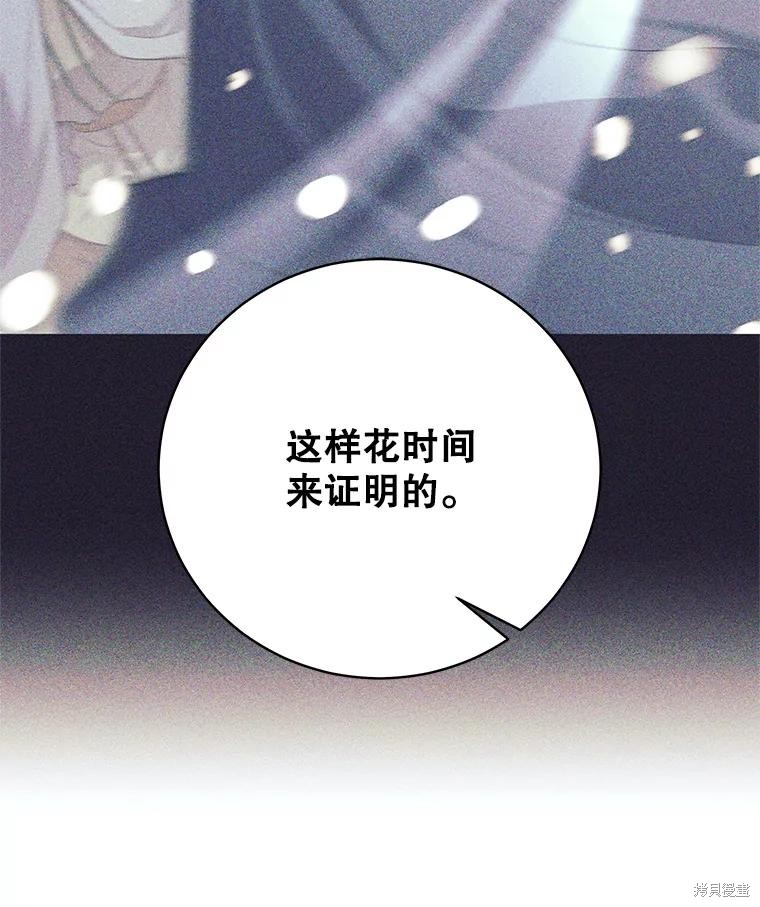 第10话 第91页