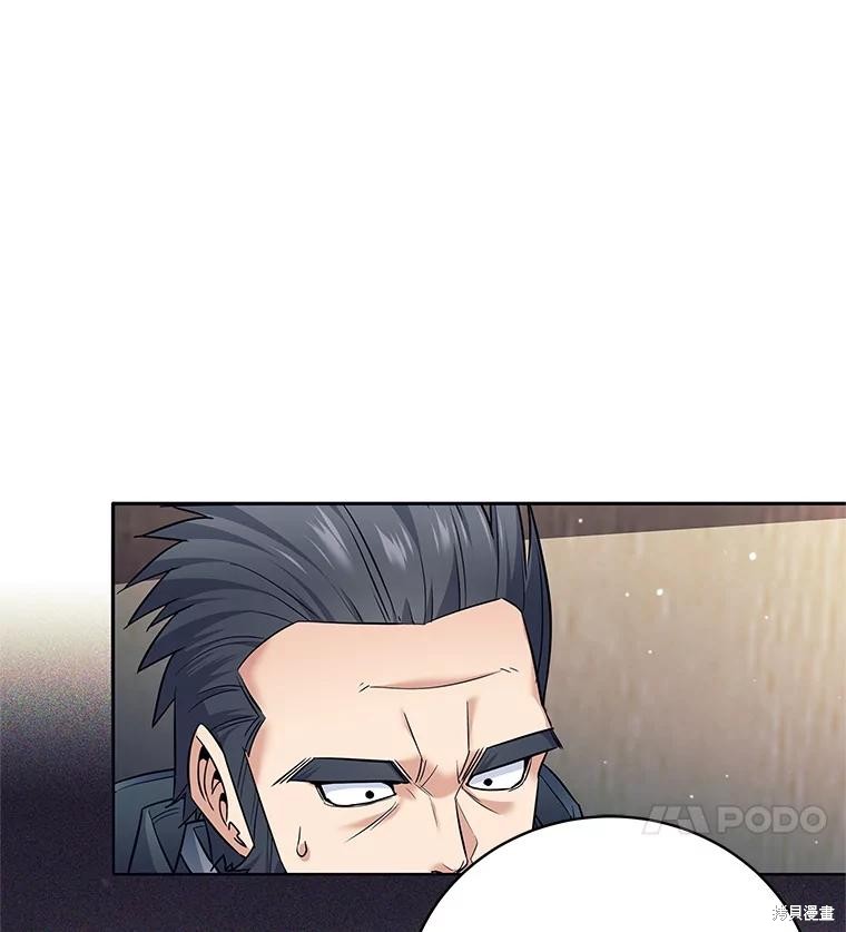 第10话 第92页