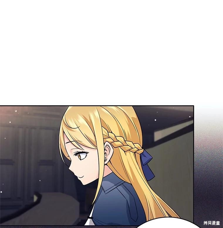 第10话 第95页
