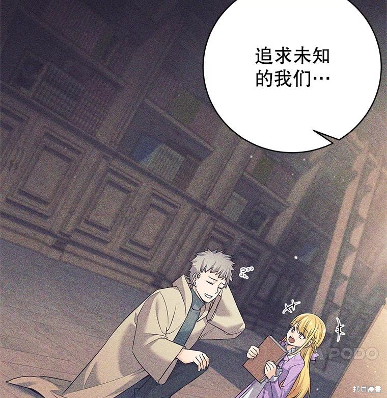 第10话 第96页