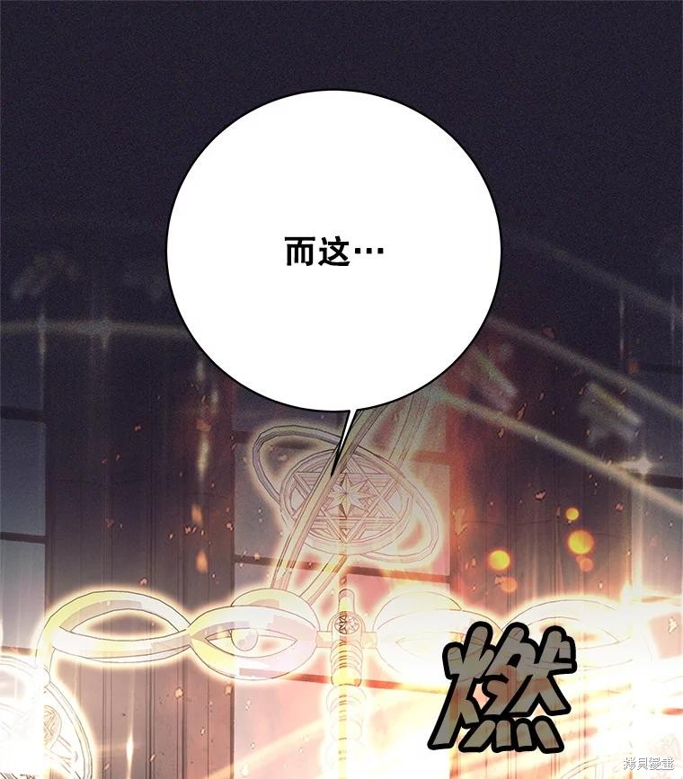 第10话 第98页
