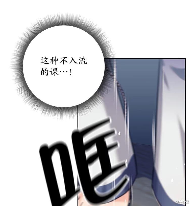 第10话 第109页