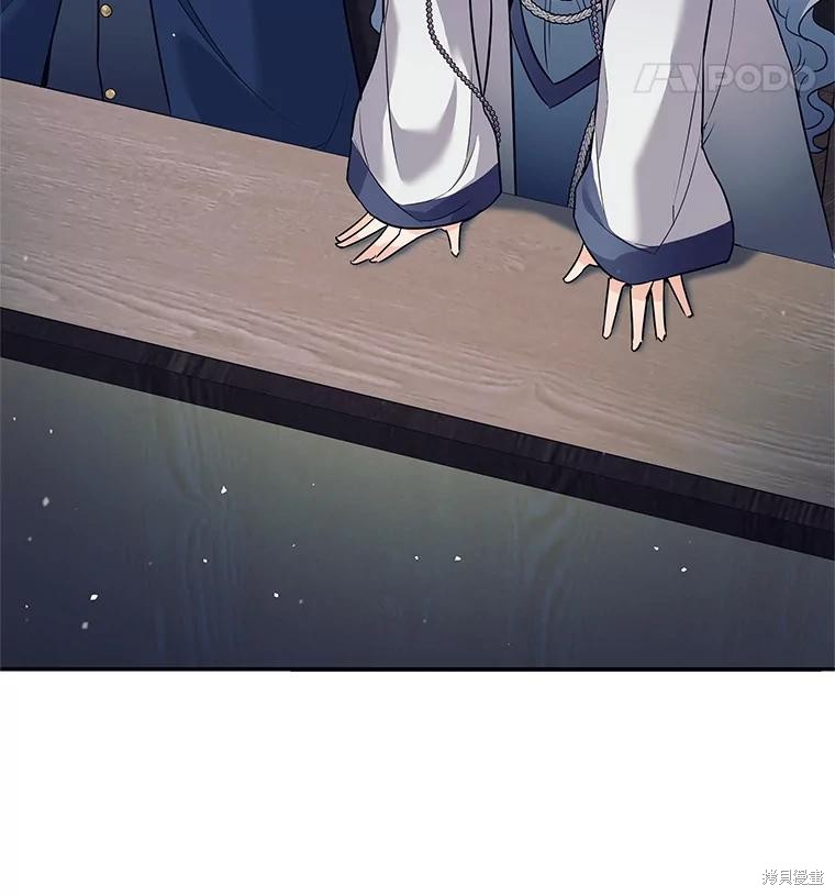 第10话 第112页