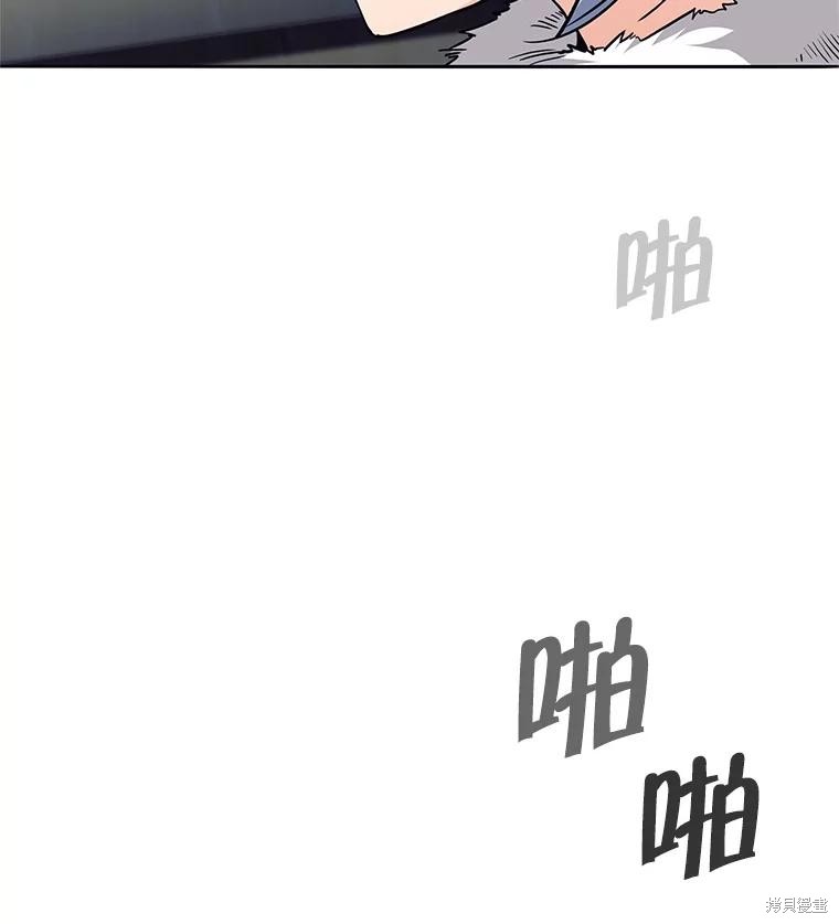 第10话 第114页