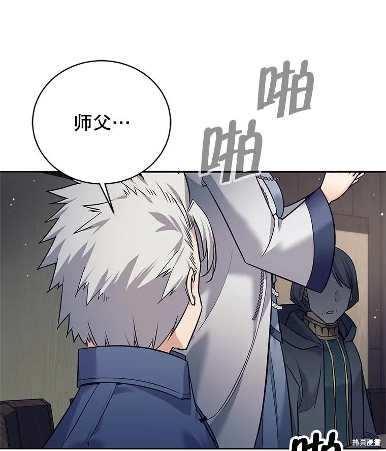 第10话 第118页