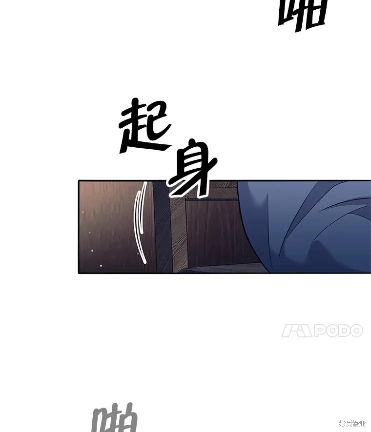 第10话 第119页