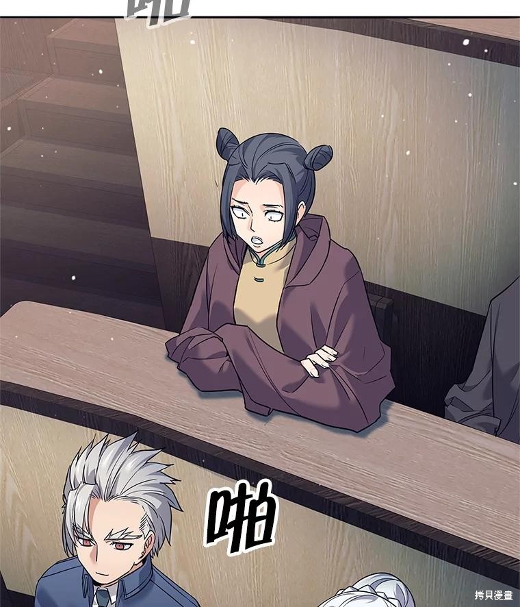 第10话 第120页