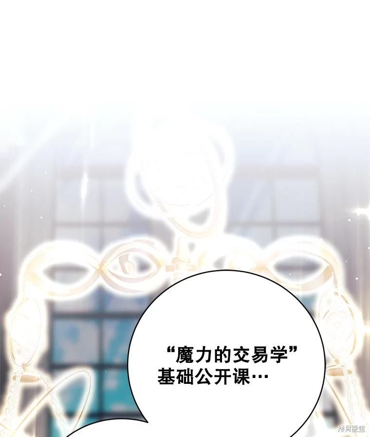 第10话 第129页