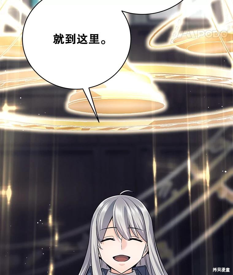 第10话 第130页