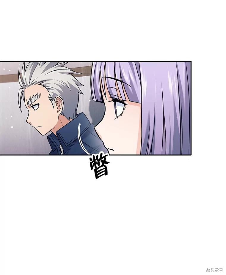 第20话 第6页