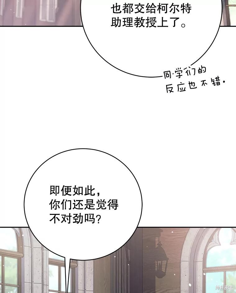 第20话 第12页