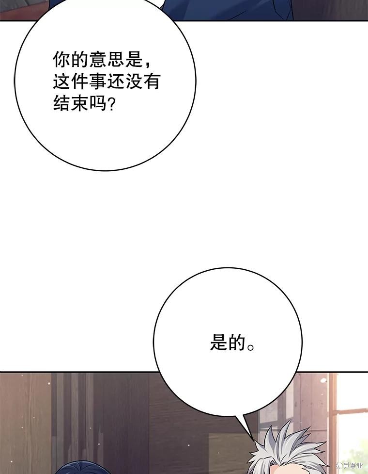 第20话 第17页