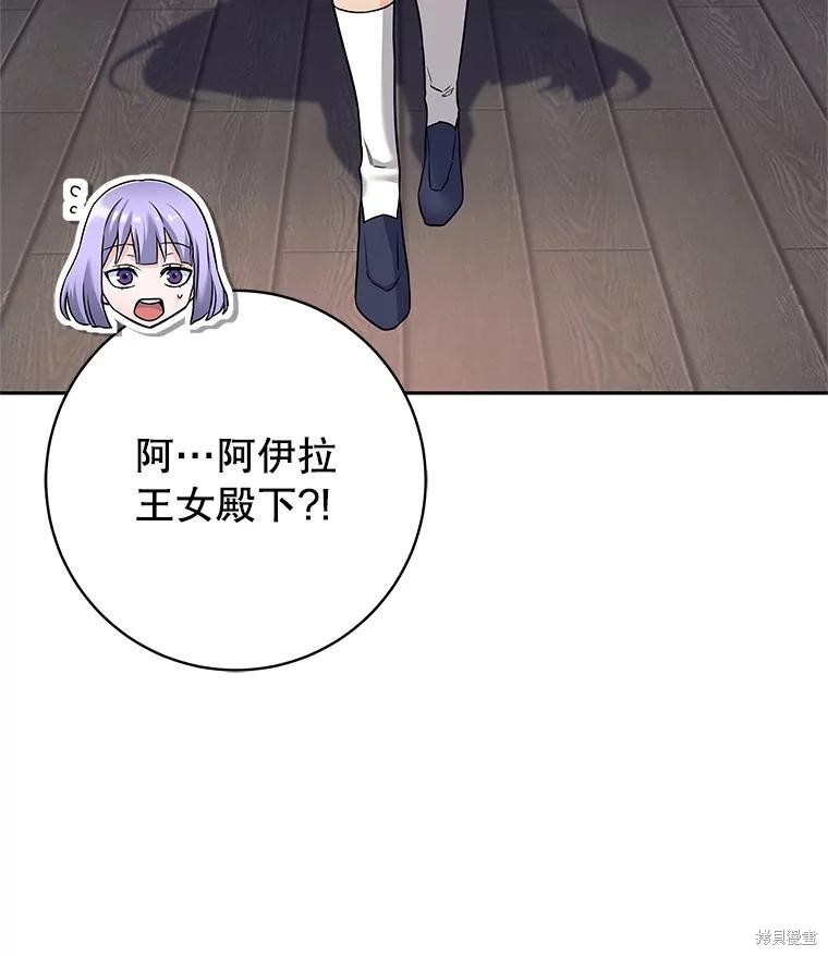 第20话 第26页