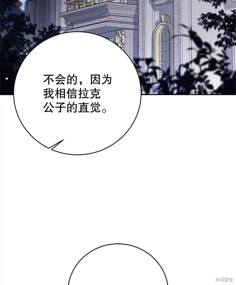 第20话 第30页