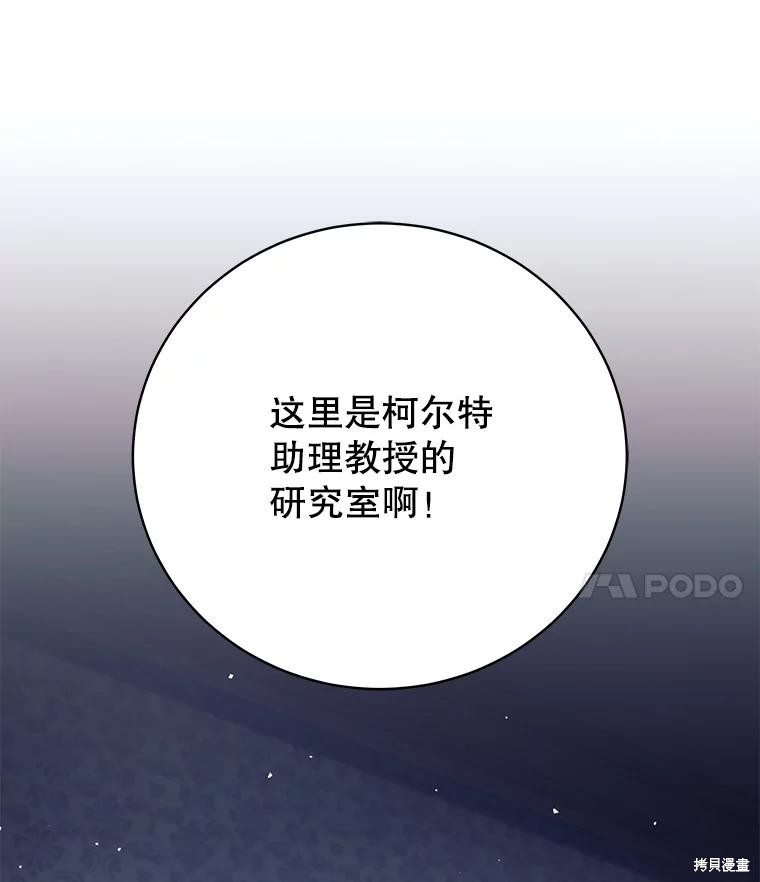 第20话 第32页