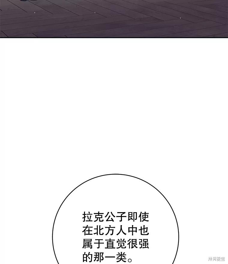 第20话 第34页