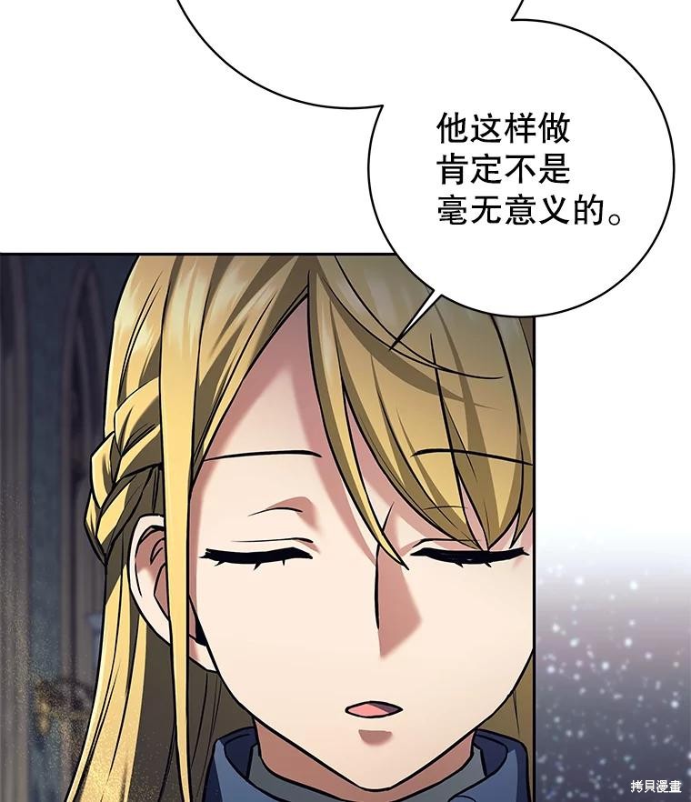 第20话 第35页