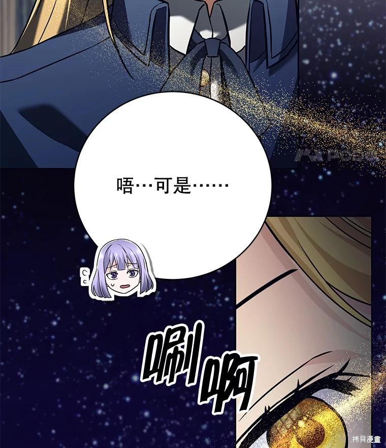 第20话 第36页