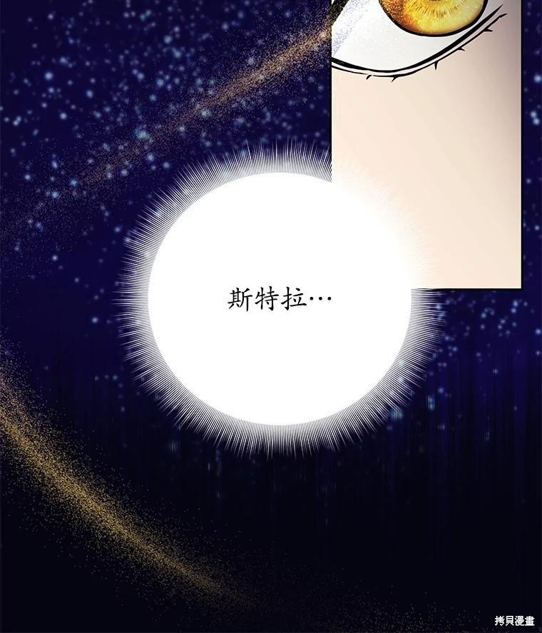 第20话 第37页