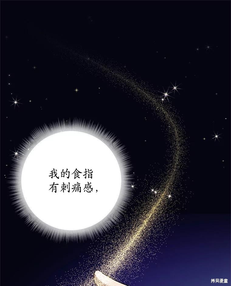 第20话 第38页