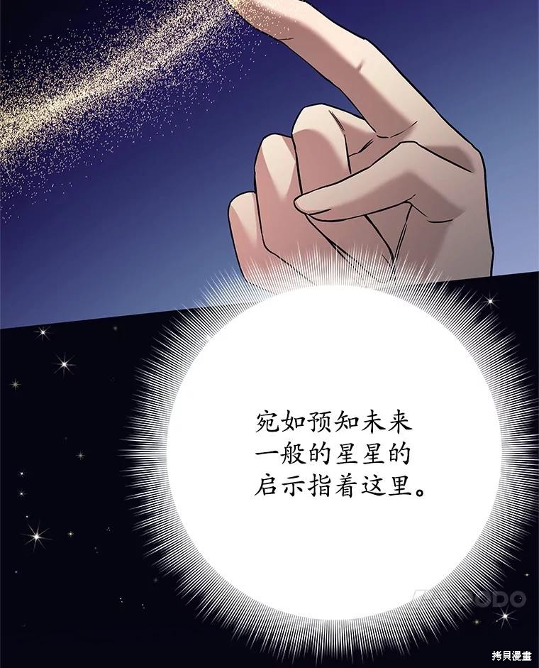 第20话 第39页