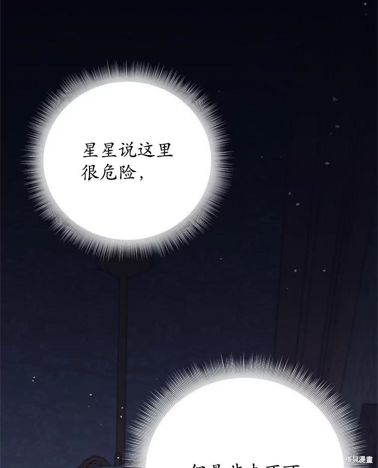 第20话 第40页