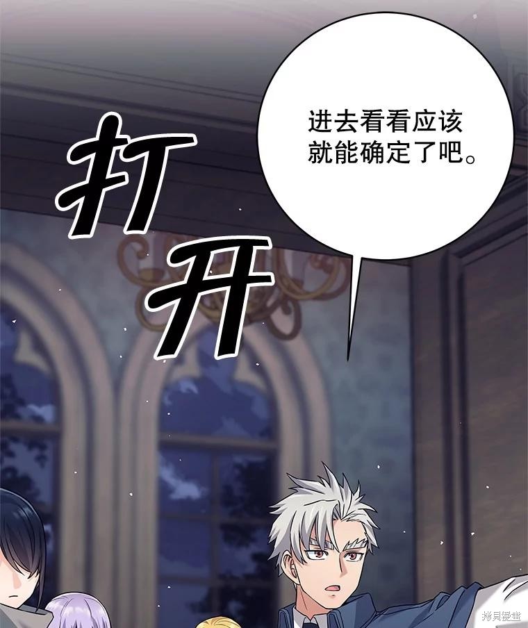 第20话 第44页