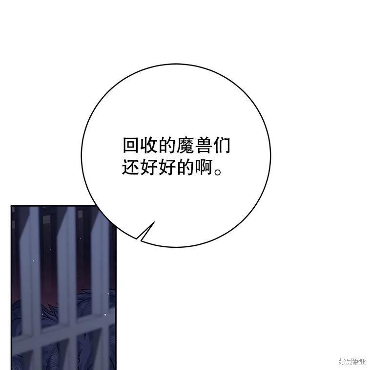 第20话 第46页