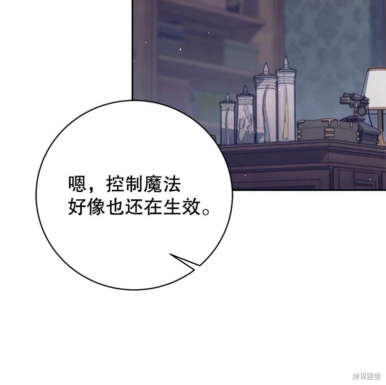 第20话 第48页