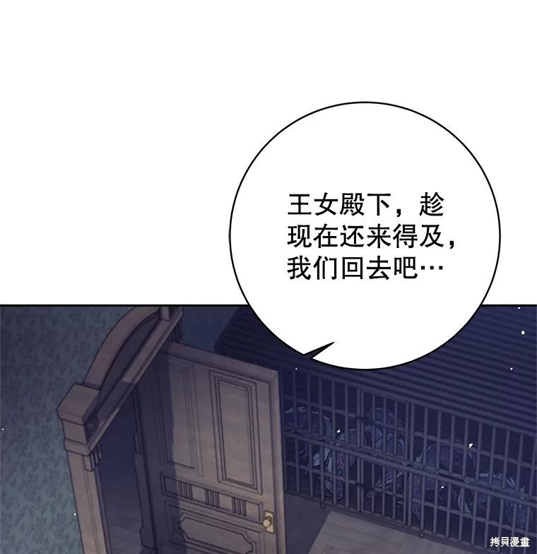 第20话 第49页