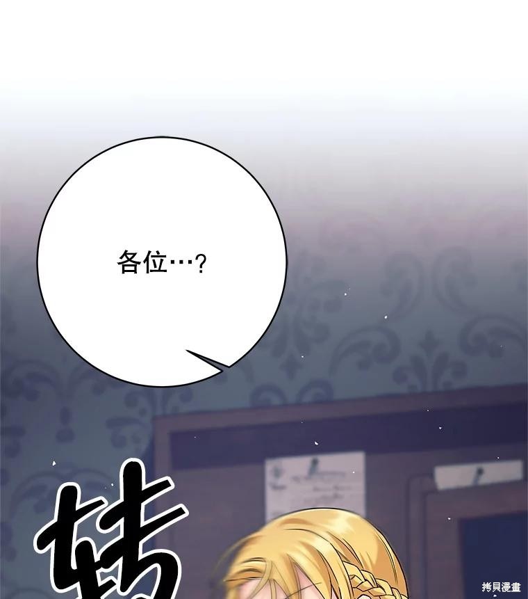 第20话 第56页