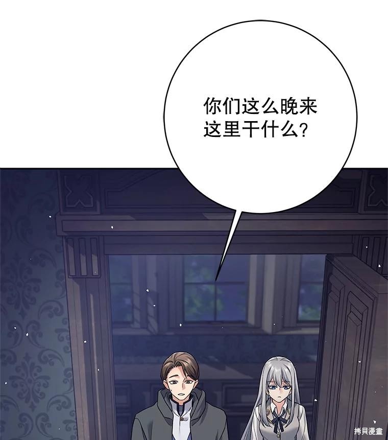 第20话 第58页