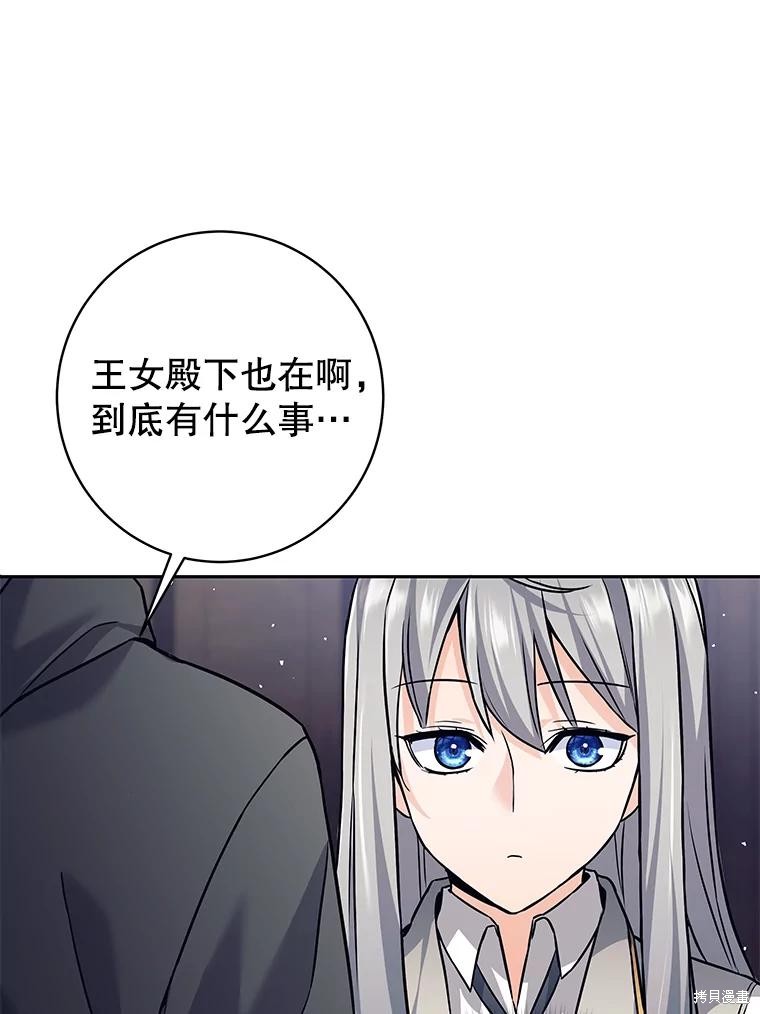 第20话 第61页