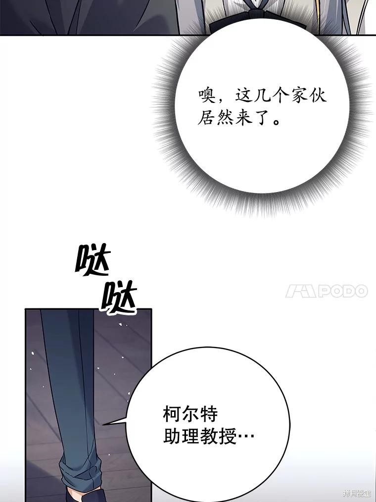 第20话 第62页