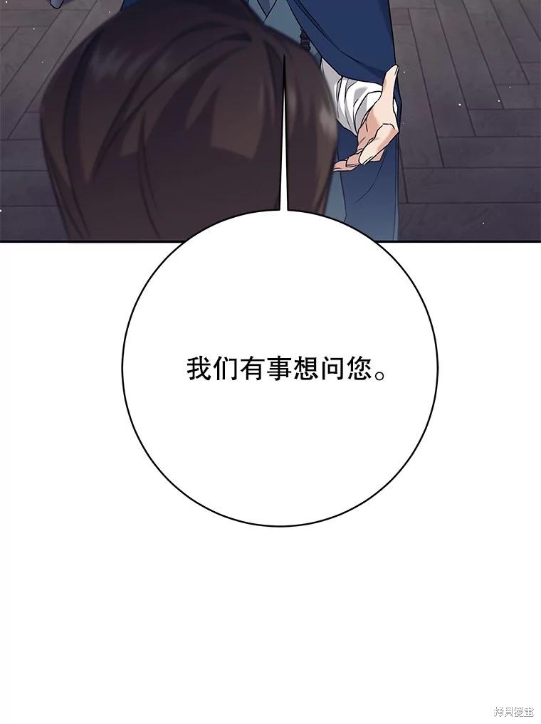第20话 第64页