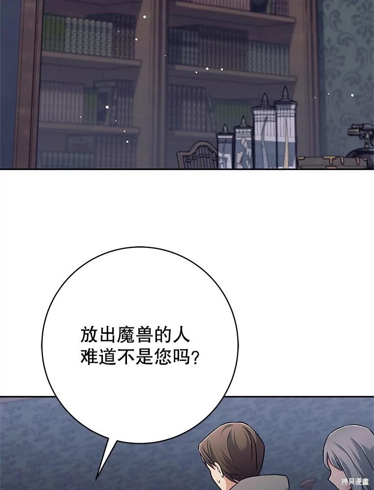第20话 第68页