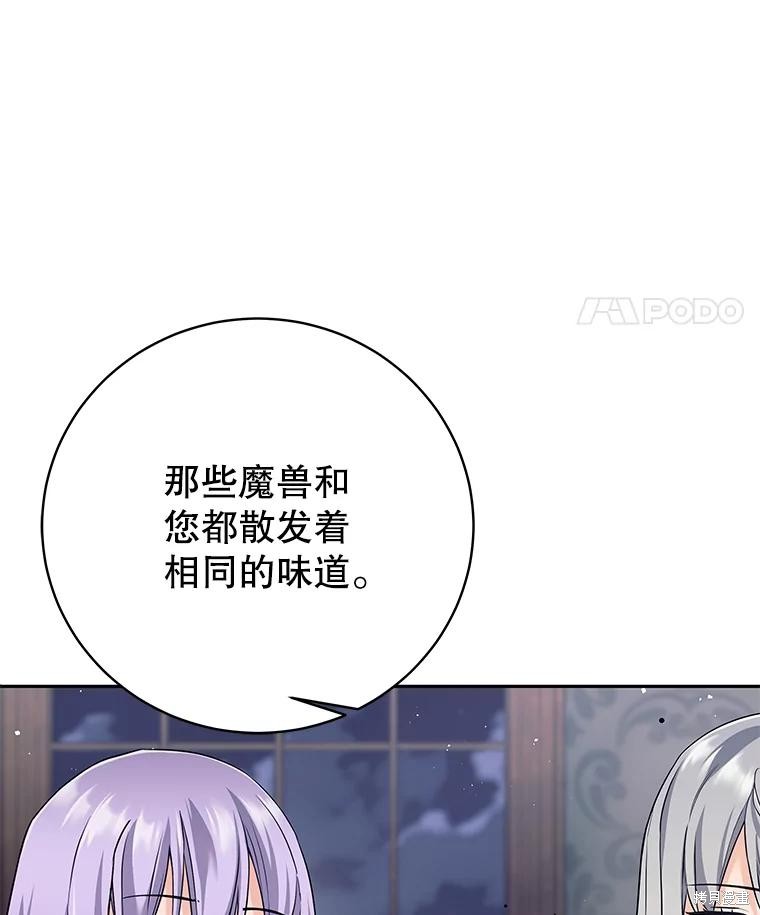 第20话 第73页