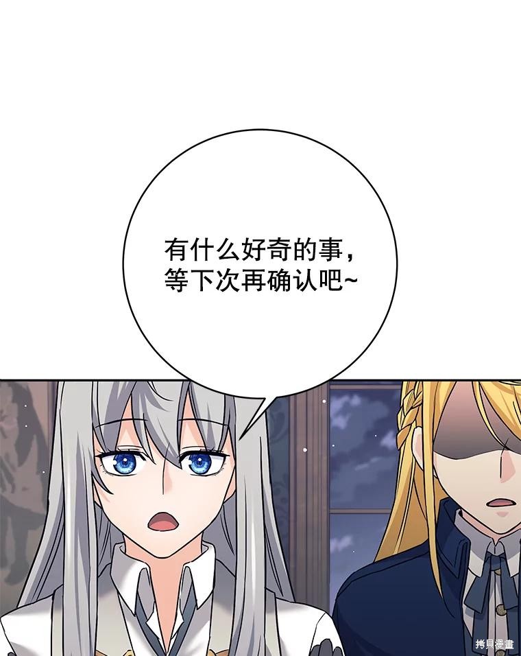第20话 第78页