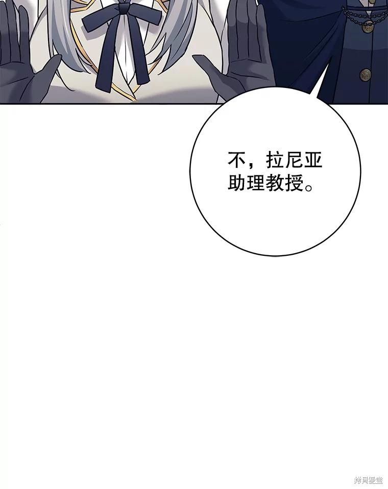 第20话 第79页
