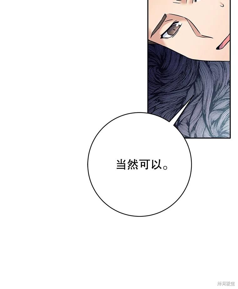 第20话 第92页