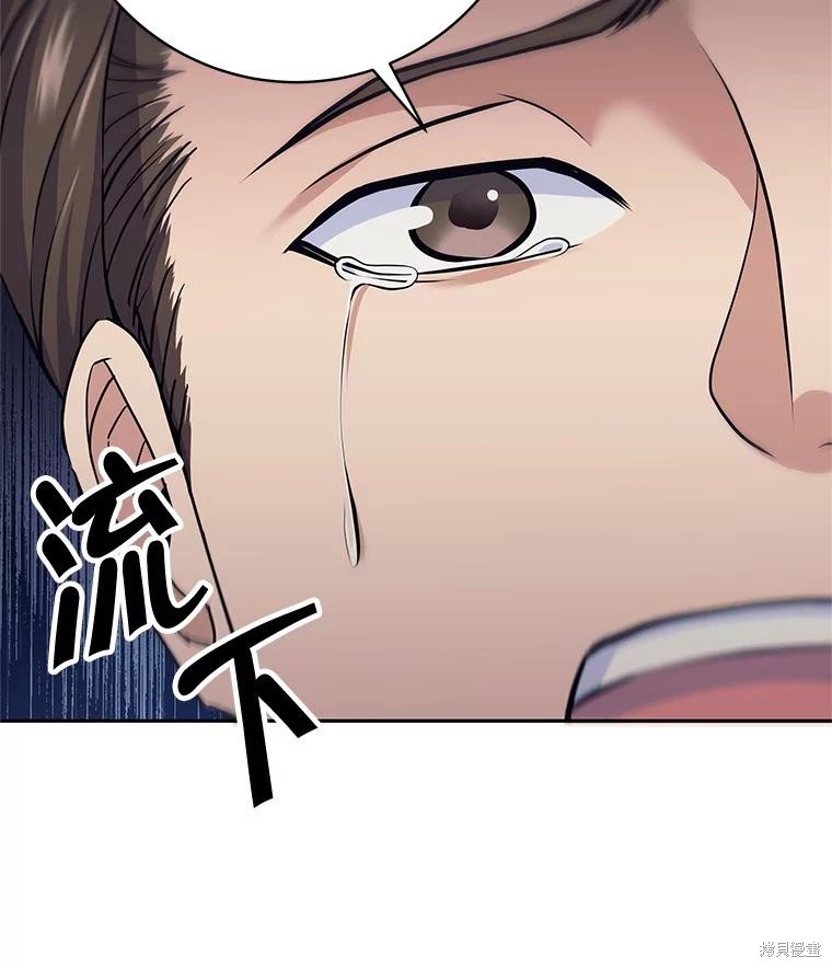 第20话 第109页