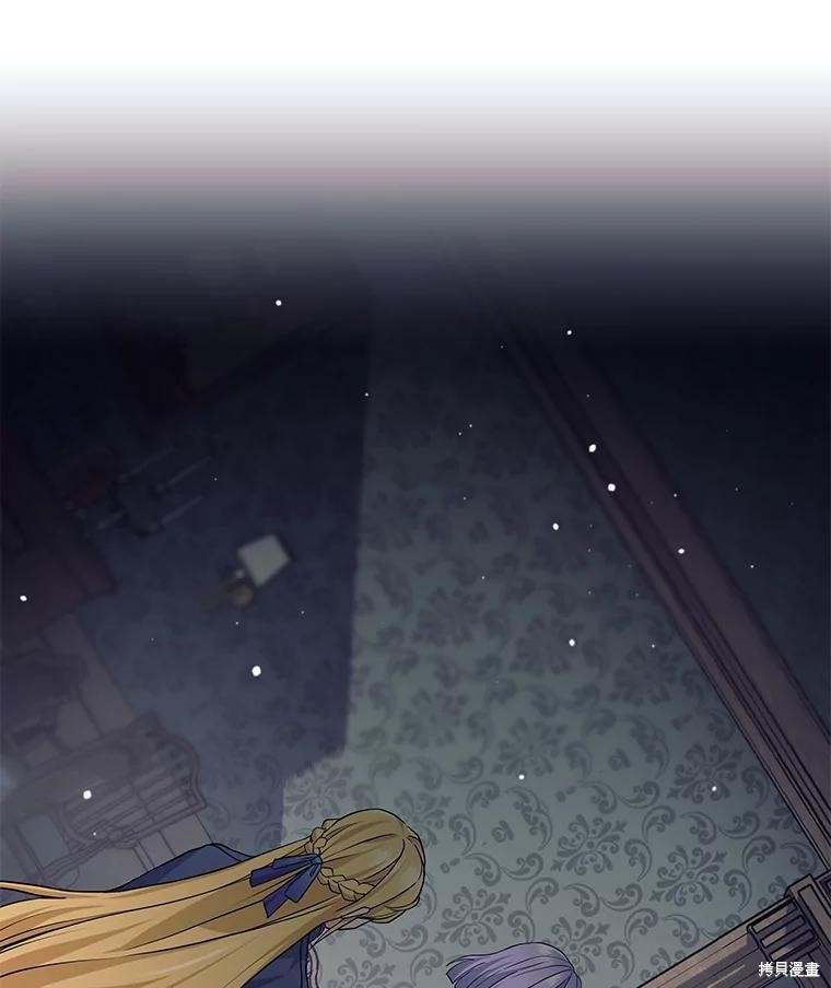 第20话 第110页