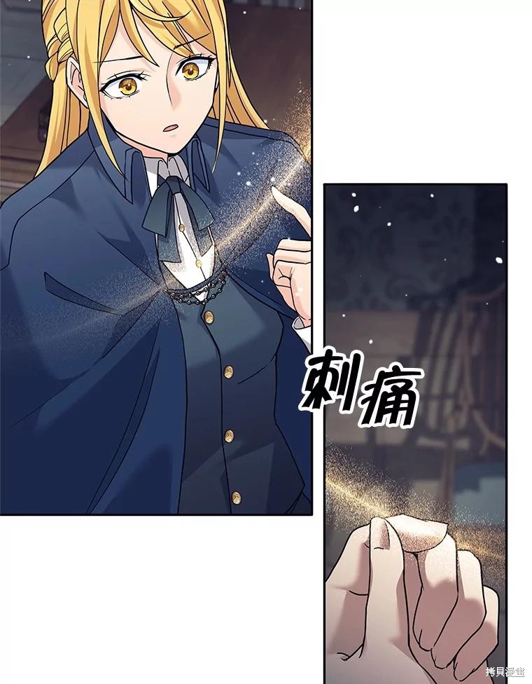 第20话 第117页