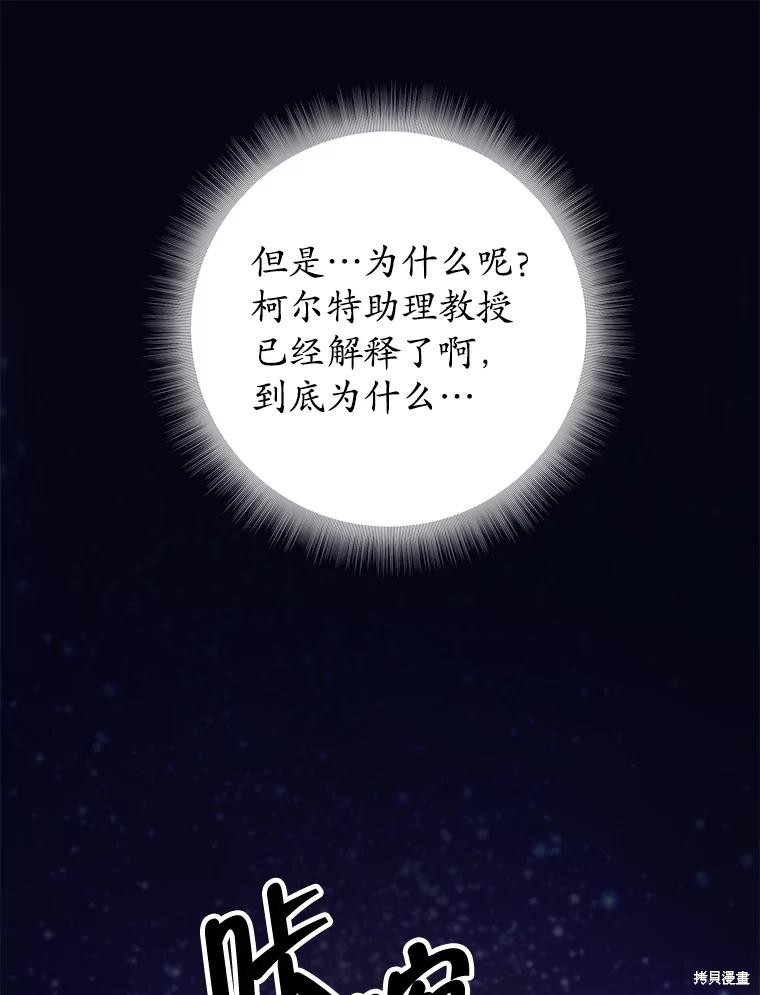 第20话 第120页