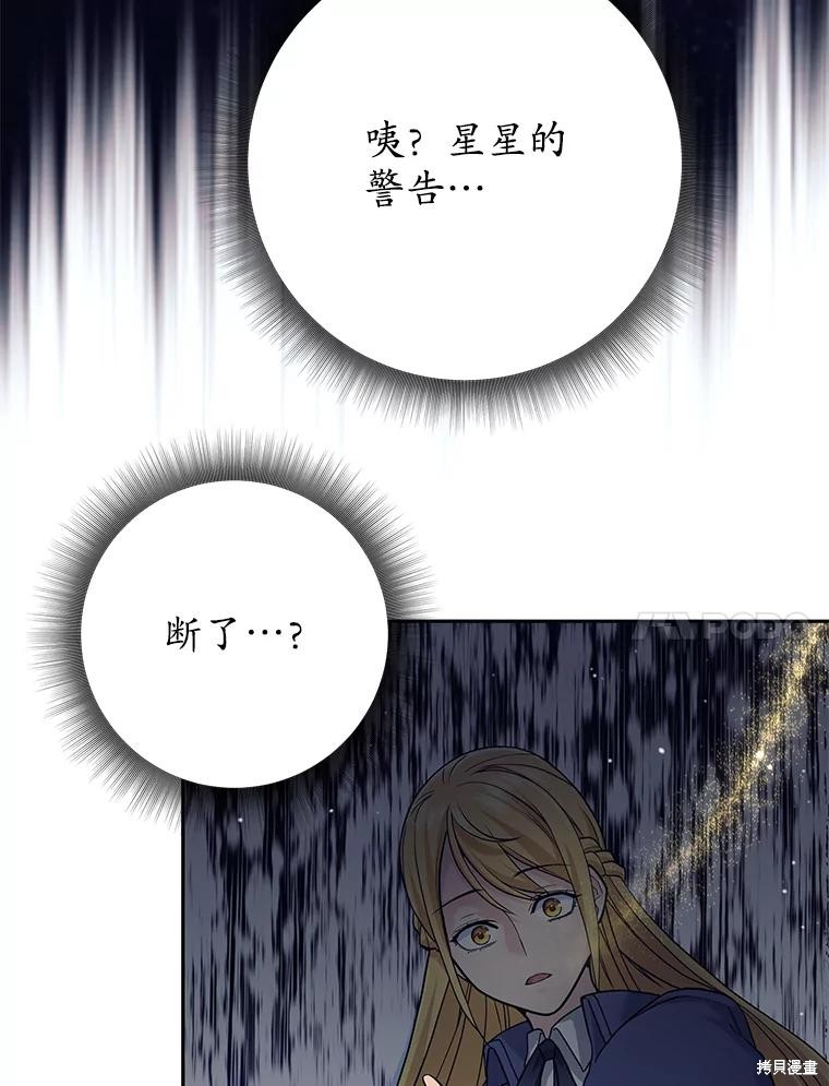 第20话 第122页