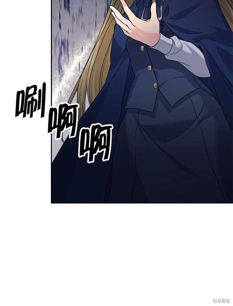 第20话 第123页